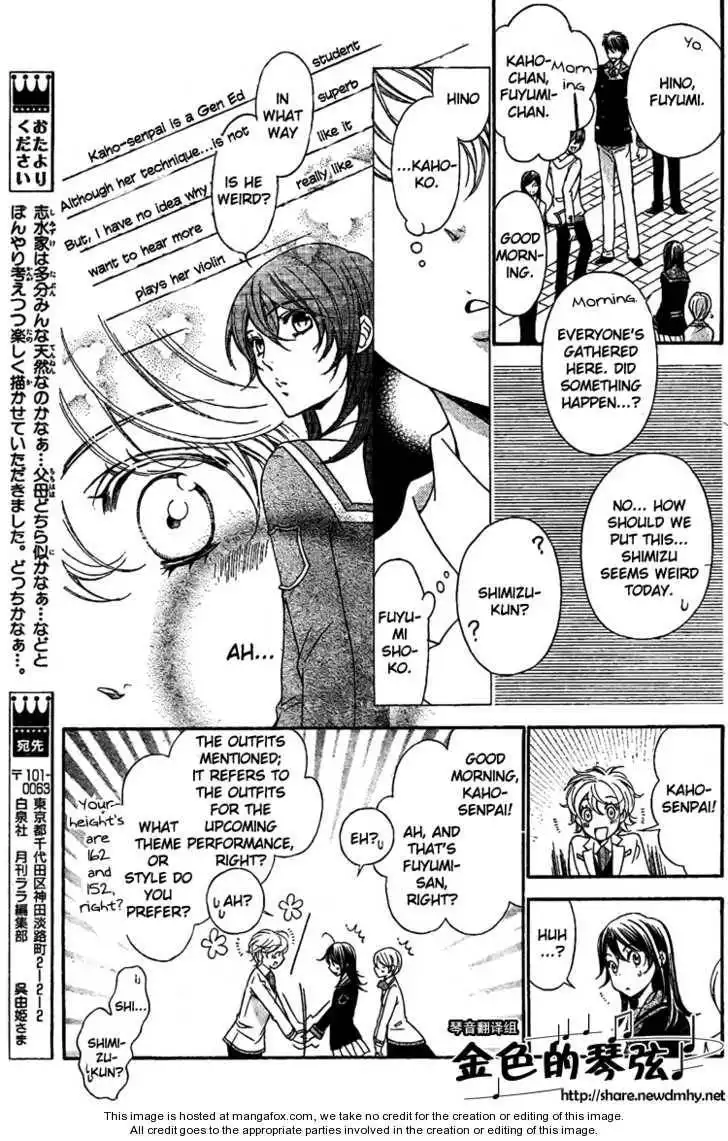 La Corda D'Oro Chapter 62.5 11